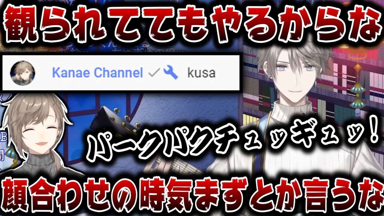【にじさんじ切り抜き】叶が観ている中クセが強すぎるポニョを本気で歌う甲斐田晴【甲斐田晴/叶/にじさんじ/切り抜き】