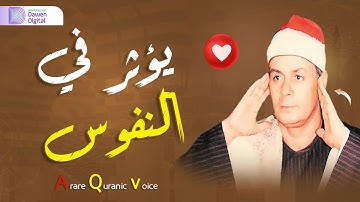 اجمل تلاوة للشيخ السعيد عبدالصمد الزناتي سورة الأنبياء خشوع يفوق الوصف 💜