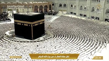 سورة الفرقان من صلاة العشاء 3 محرم 1447هـ فضيلة الشيخ د.عبدالرحمن السديس حفظه الله