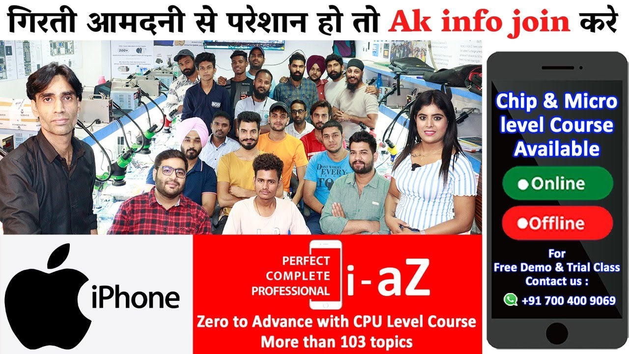 Cell Phone Repair Training Online Course - Cellular Repair School