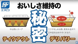 <数量指定可能>新品未使用！つけ麺用容器 153108726_o3.jpg?