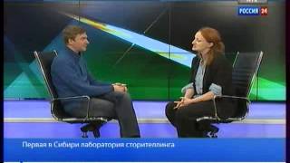 Первая В Сибири Лаборатория Сторителлинга Россия 24, 19.03.2014