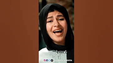 زينب ابراهيم تغني ماشيه في بحر الحياه 