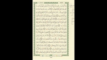 الورد اليومى سورة القصص من الاية 60 الى الاية 70 بصوت القارئ الشيخ ماهر المعيقلى #ماهر_المعيقلي