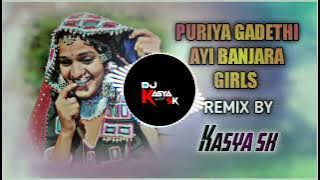 PURIYA GADETHI AYI BANJARA GIRLS SONG REMIX BY DJ KASYA SK 🔥🎵