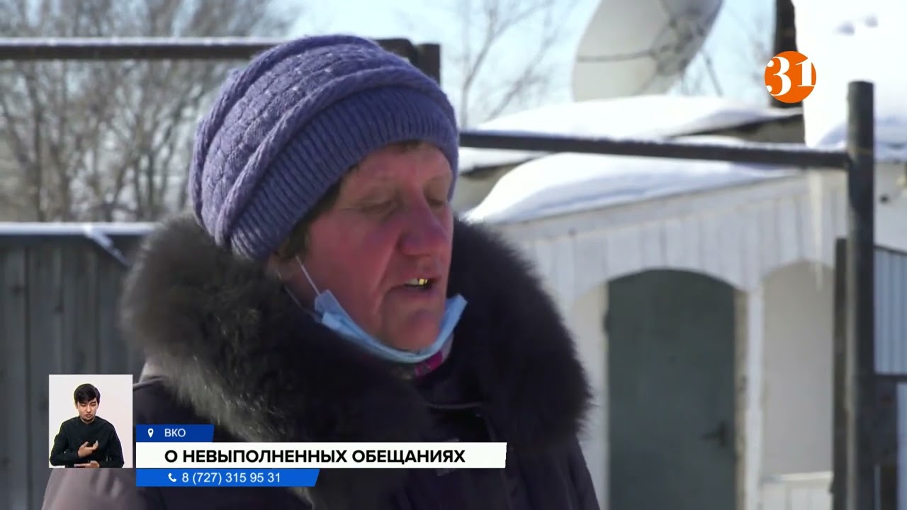 Жители Белоусовки два года добиваются водоснабжения поселка