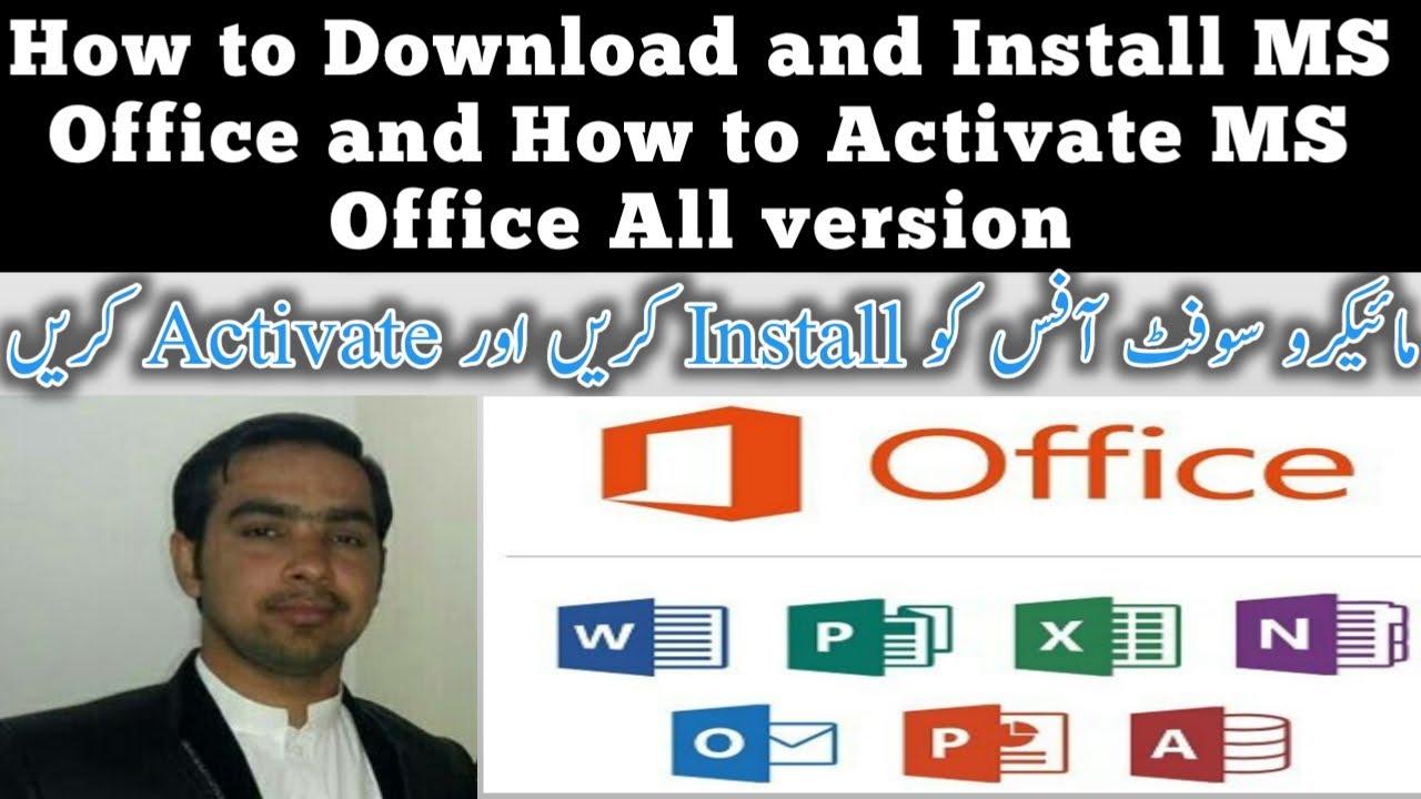 How to Download and Install MS Office all version and How To Activate ...
