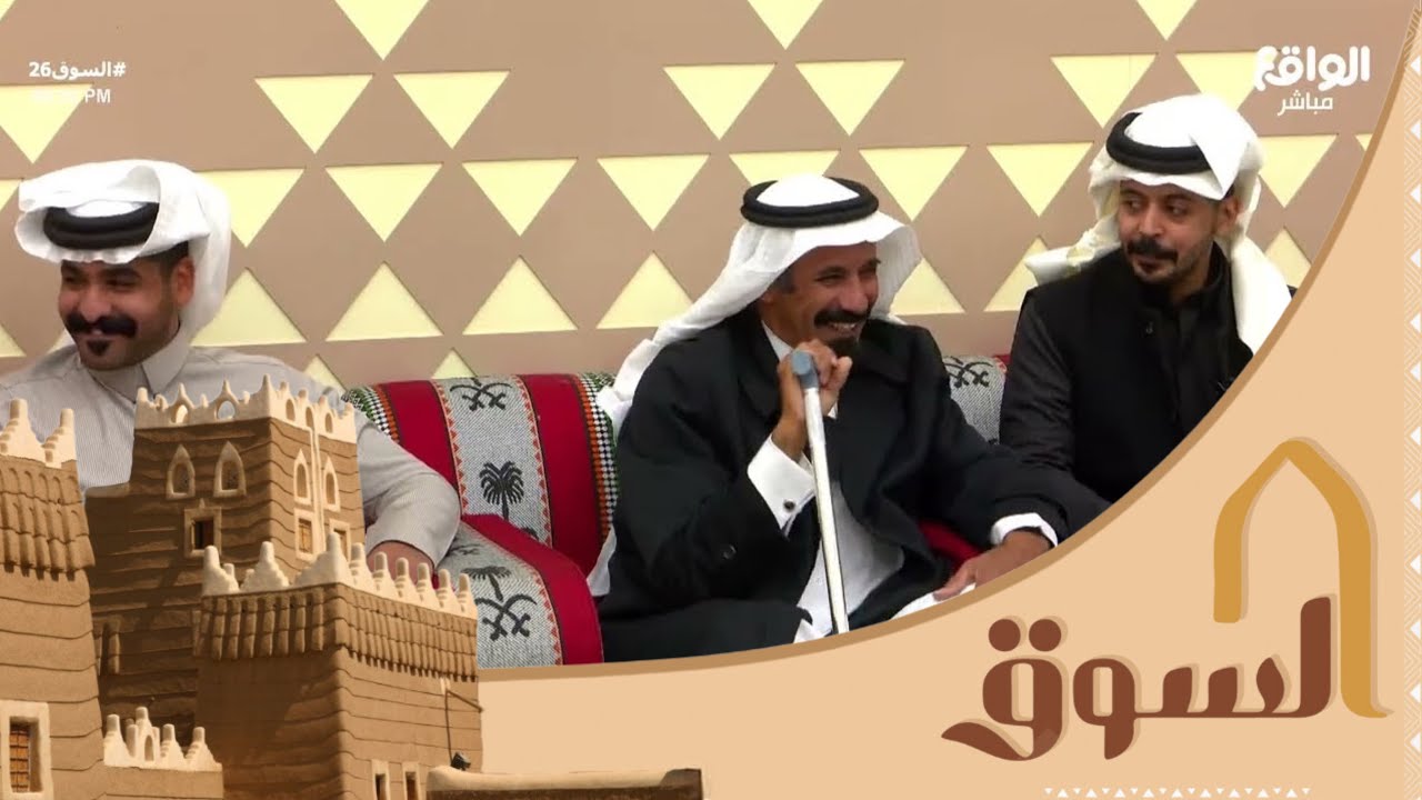 مفاجأة غير متوقعة لرائد الشيباني بحضور أسرته #السوق26