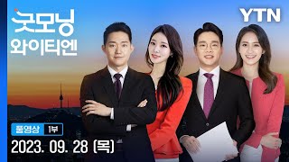 '고속도로 정체' 본격 시작…서울→부산 8시간 50분 …