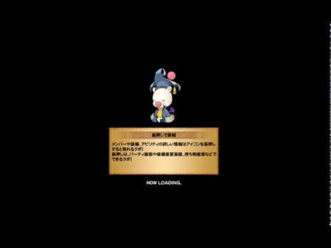 【ファイナルファンタジーレコードキーパー】FF6 フィガロ城2【ヒストリー】