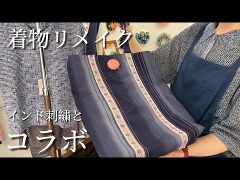New Arrivals] Kimono Remake👘 - YouTube