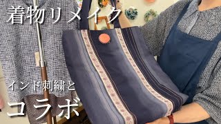 New Arrivals] Kimono Remake👘 - YouTube