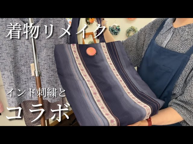 New Arrivals] Kimono Remake👘 - YouTube