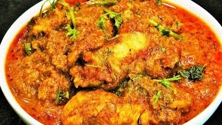 Konkani Chicken Recipe | Easy Chicken Curry by madhurasrecipe | Chicken masala
