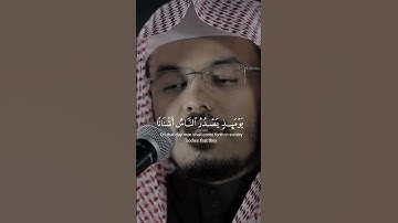 القارئ ياسر الدوسري سورة الزلزلة