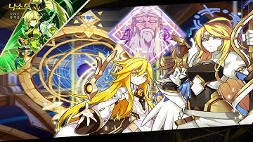 [Elsword EU] Nasod Testing Chamber - Hell (14-5) - Anemos solo play