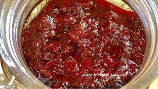 دبس(او معجون) الفليفلة | Pepper Paste