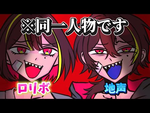 【両声類が1人2役で】ダイダイダイダイダイキライ / 雨良【歌ってみた】
