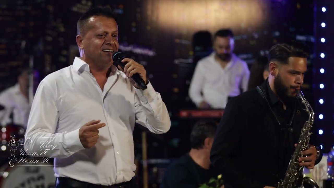 Goce Petreski Bananata & Grupa Kruna -  Mangupce (ImaT NemaT)