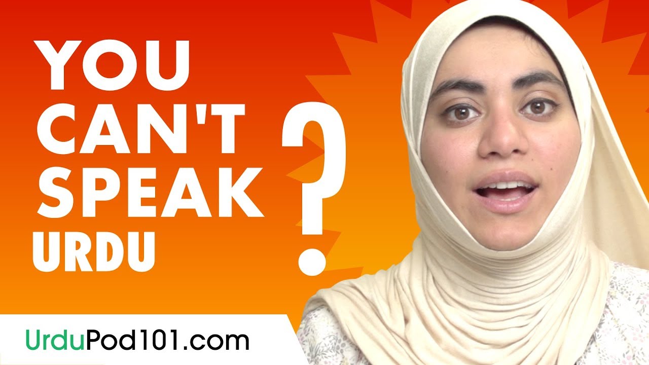 If You Understand Urdu But Can T Speak It This Video Is For You Youtube