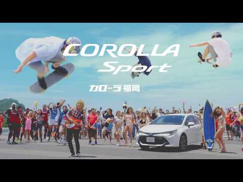 カローラスポーツ CM カローラ福岡15秒