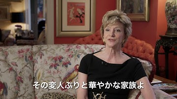 映画『ペギー・グッゲンハイム　アートに恋した大富豪』予告篇