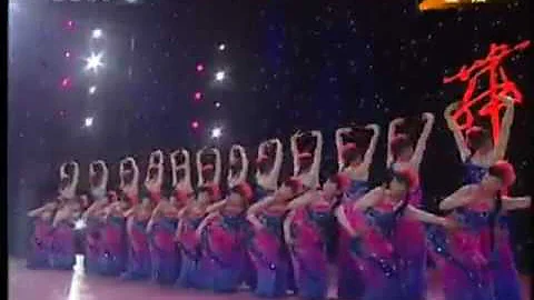 谁不说俺家乡好（汉族女子群舞）第五届CCTV电视舞蹈大赛 - 天天要闻