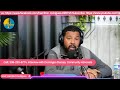The Outsiders Podcast