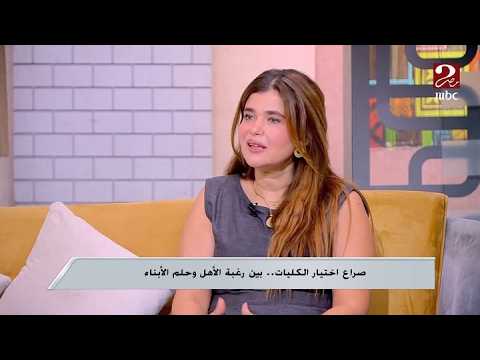 Egyptian Morning | Don't Force Your Child's Career Choice... Dr. Heba Kotb Explains the Unexpecte...
