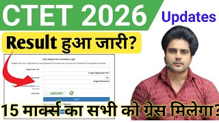CTET Result 2026 Kab Aayega | CTET Answer Key | CTET Form Fill Up 2025 | CTET 2025 Notification