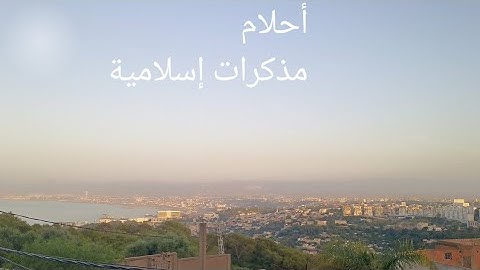 حينما يبدع الشيخ حمزة أبو الهيثم درويش في التلاوة حفظه الله.