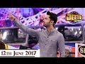Jeeto Pakistan - Ramzan Special - 12th June 2017