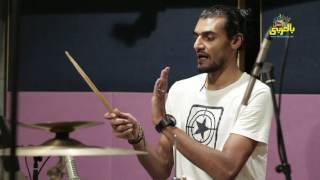 درس درامز مع أحمد هشام | التمارين الخمسة الأساسية (مستوى مبتدئ) | Ahmad Hesham Drums Lesson