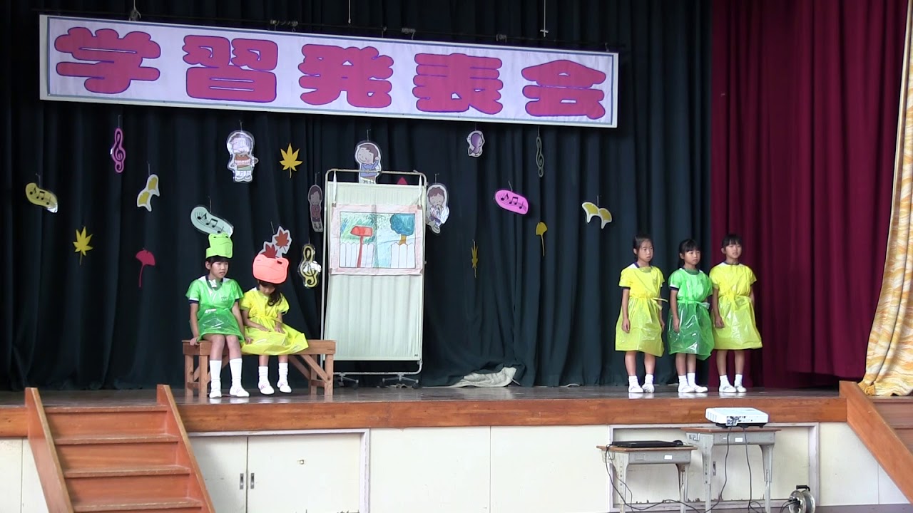 種子島の学校活動：住吉小学校学習発表会1年くじらぐも・2年お手紙・ほか前半ダイジェスト2018年