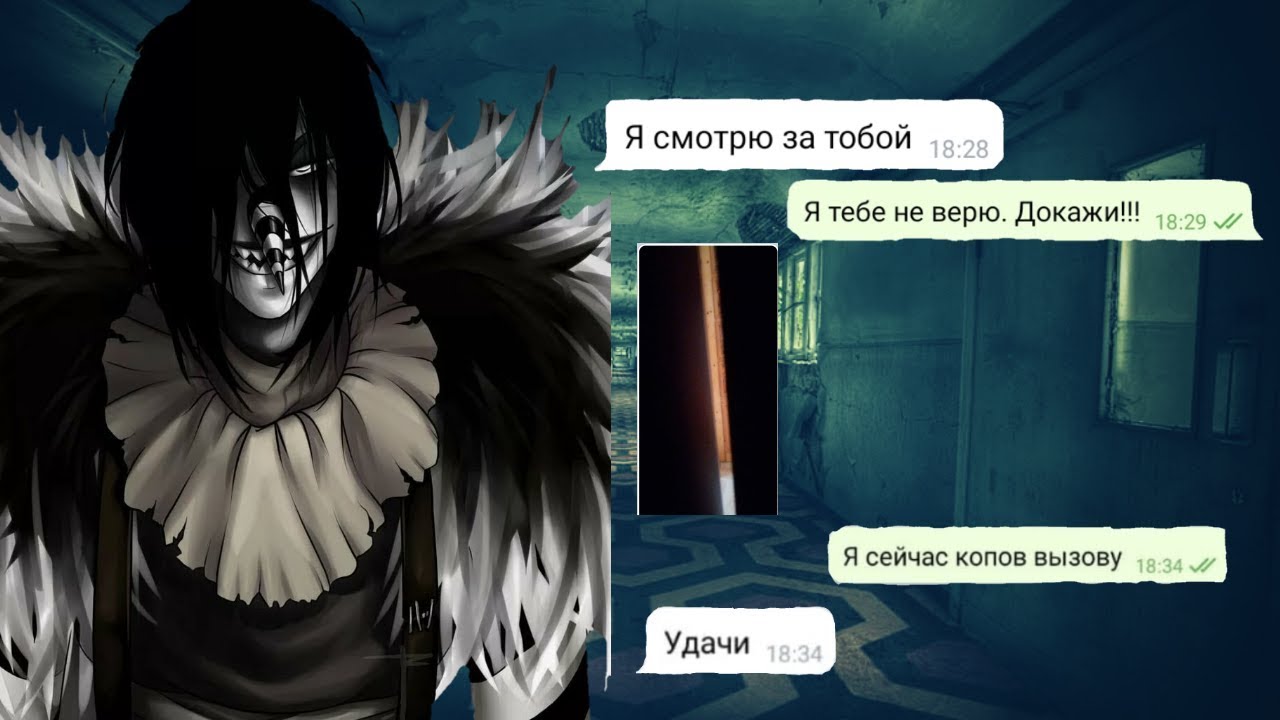 Включи машины страшные истории
