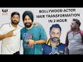 Bollywood actor  hair transformation in 2 hour  bhaukaal web series actor  pradeep nagar