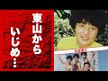 少年隊"幻の四人目"松原康行が激白したジャニーズ退所の本当の理由...東山紀之の"いじめ"の真相に言葉を失う...錦織一清、植草克秀も逆らえなかった恐怖の"新社長"の裏の顔がヤバすぎた...