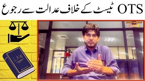 Filling a Court Case on OTS | Need Your Support | All Test PreparationS