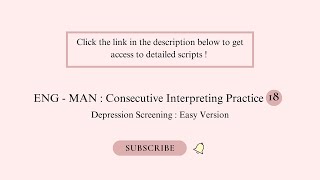 Medical Consecutive Interpreting Practice 18 : ENG - MAN : Depression Screening ( Easy Version )