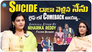 Fashion Designer Niharika Reddy Exclusive Interview With Swapna | Success Story Of Niharika Reddy |