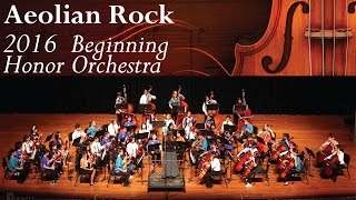 Aeolian Rock | 2016 Central Oahu District Beginning Honor Orchestra