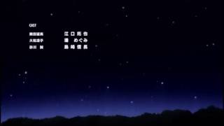 Ore Monogatari Ending Sub Español