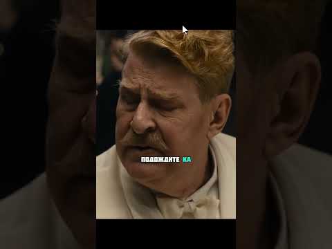 Шахматист ОБМАНУЛ напарника 😡 #фильмы #кино #сериалы #movies #cinema #shorts
