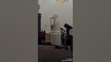 #تلاوة_خاشعة من #سورة_الأحزاب للشيخ د. #عبدالعزيز_التركي #قرآن #يوم_الجمعة #الصلاة_على_النبي