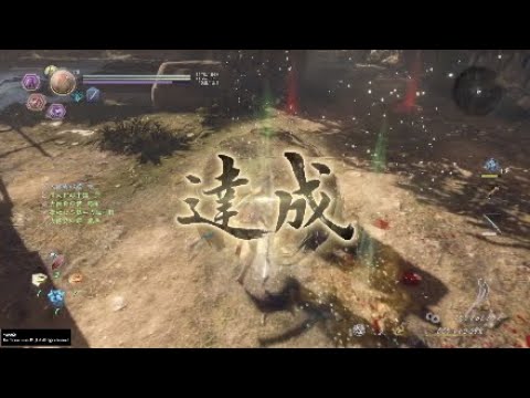 仁王２ レベル１ 悟り 前田慶次