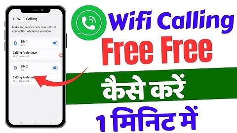 wifi calling kaise kare || how to use wifi calling || wifi calling android | wifi calling Kaise kare