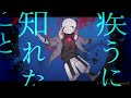 【手描き】something new/Understand