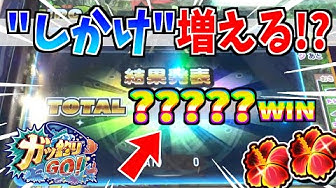 ガッ釣りgo Youtube