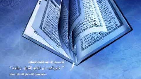 سورة النازعات -ترتيل - للقارئ الشيخ عبد الباسط عبد الصمد