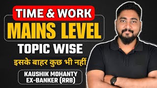 Time & Work Mains Level Complete Chapter with Concepts & Problems | Career Definer | Kaushik Mohanty